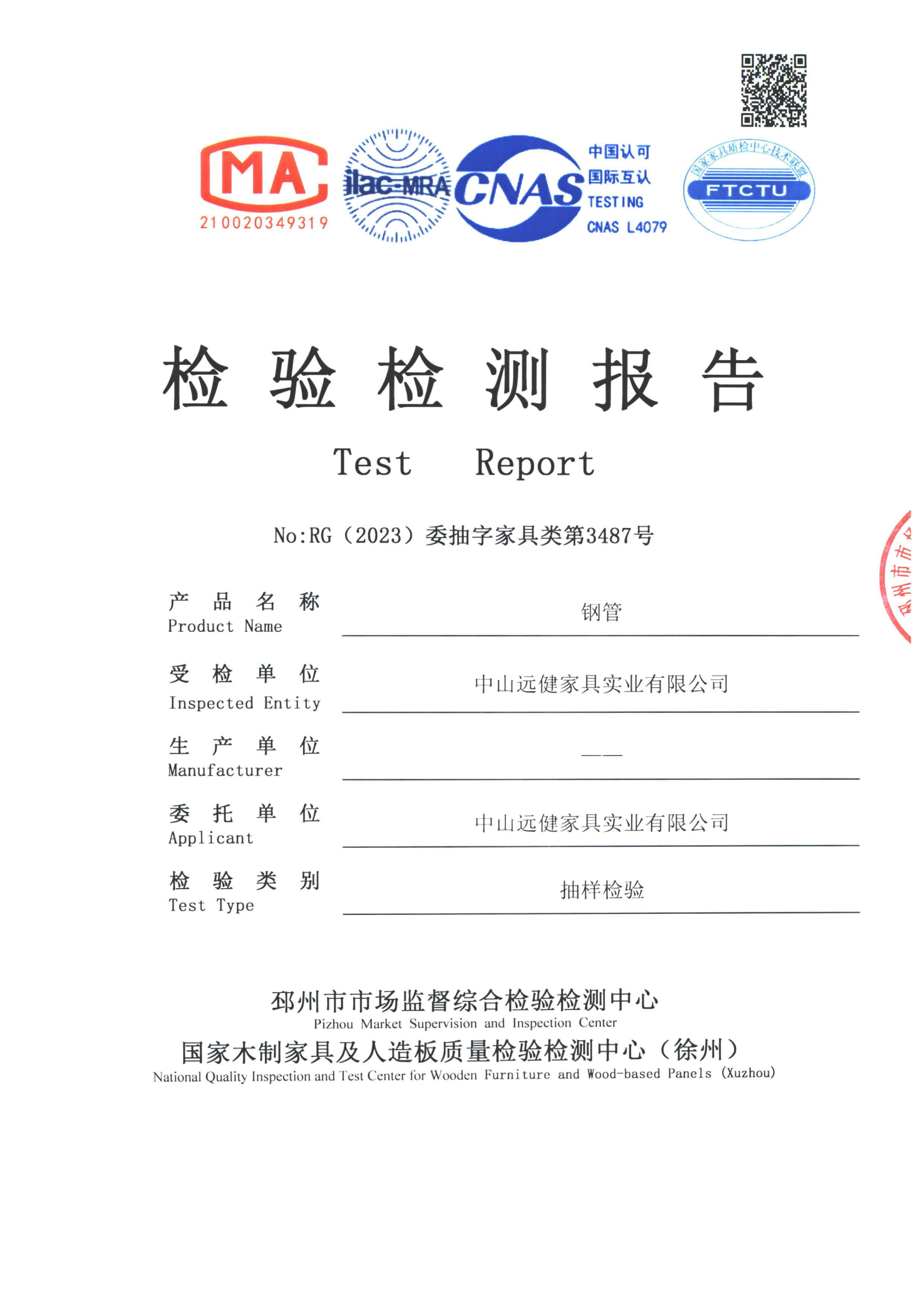 1696986590206602 (1).png